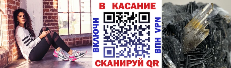 Купить закладку Кстово A-PVP ГАШ Марихуана АМФЕТАМИН Cocaine