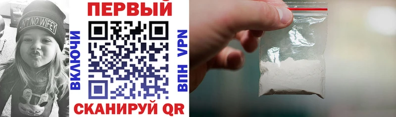 АМФЕТАМИН Розовый  где продают наркотики  Кстово 