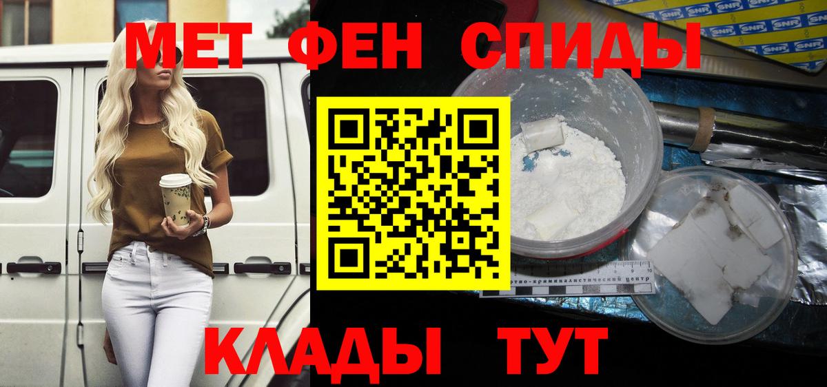 Amphetamine 98% Кстово