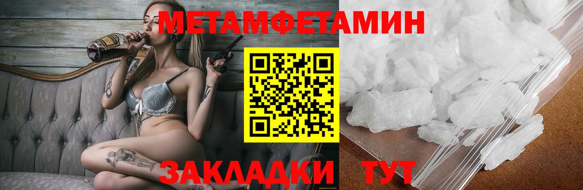АМФЕТАМИН  Amphetamine 98%  Вход с VPN  Кстово 