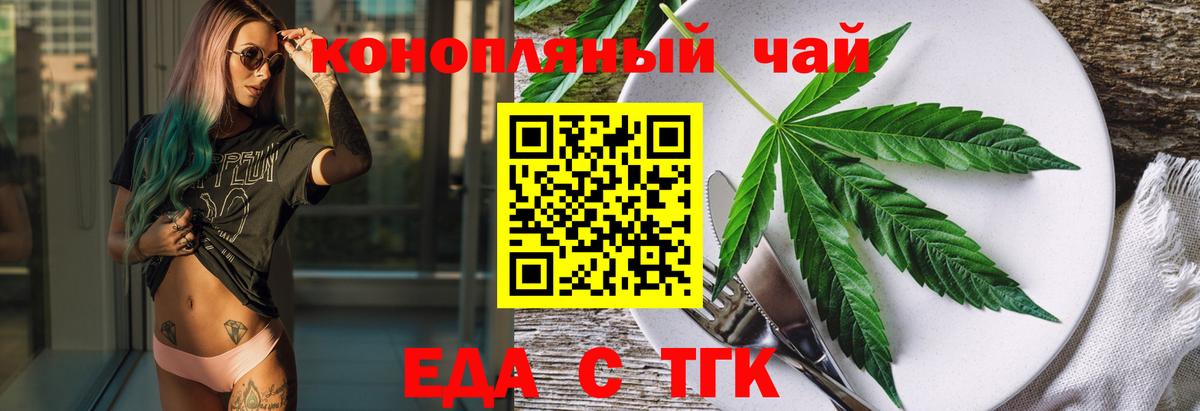 Кстово  Canna-Cookies марихуана  Вход с VPN 