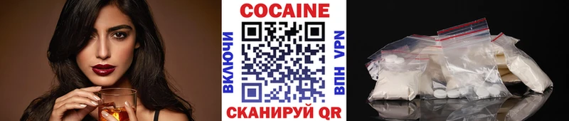 КОКАИН VHQ  Кстово 