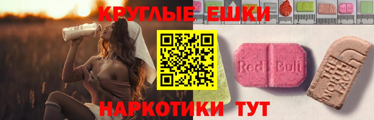 ЭКСТАЗИ XTC Кстово