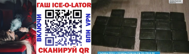 ГАШИШ VHQ  Кстово 