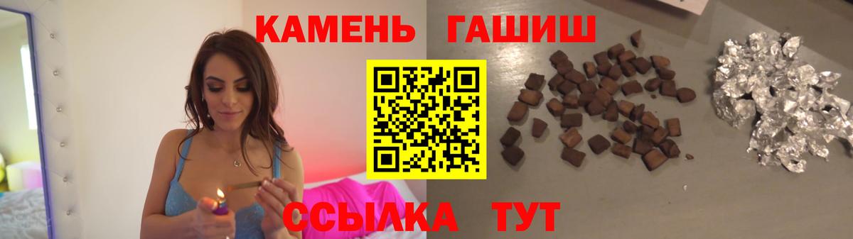 ГЕРОИН  Каннабис  Канабис  Гашиш  Вход с VPN  МЕТАМФЕТАМИН  Кстово  Экстази  Мефедрон   Кокаин 