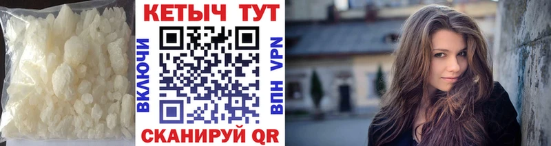 КЕТАМИН VHQ  ОМГ ОМГ маркетплейс  Кстово  закладка 
