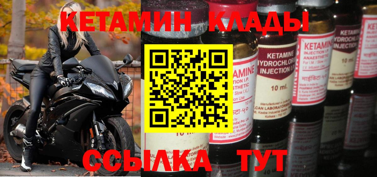 Кстово  КЕТАМИН VHQ  blacksprut сайт  Вход с VPN 