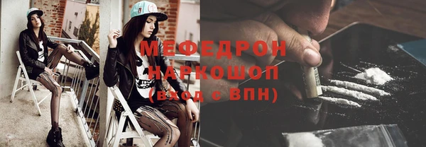 бошки Богданович