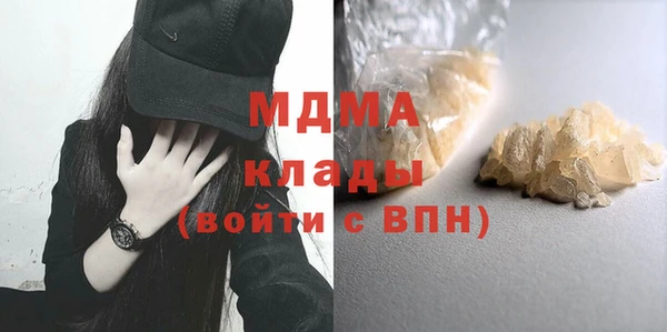 спиды Белоозёрский