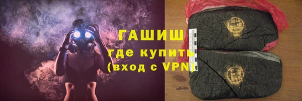 альфа пвп VHQ Беломорск