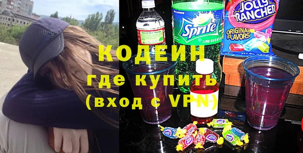 ALPHA PVP Богородск