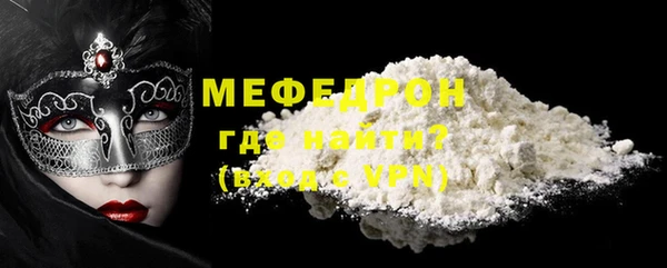 спиды Белоозёрский