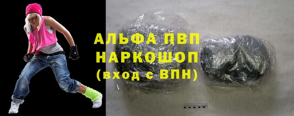спиды Белоозёрский