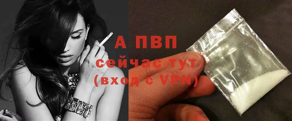альфа пвп VHQ Беломорск