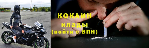 спиды Белоозёрский
