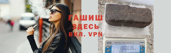 apvp Белокуриха