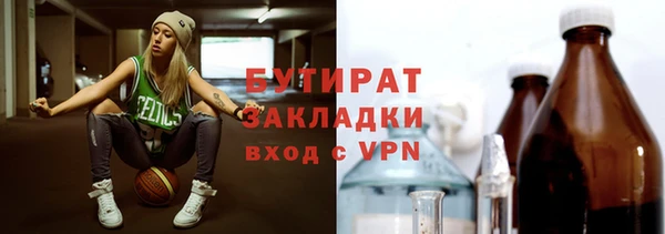 спиды Белоозёрский