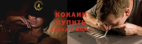 альфа пвп VHQ Беломорск
