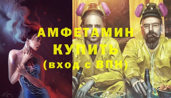 спиды Белоозёрский
