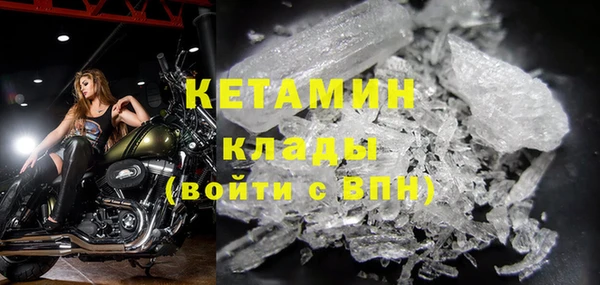 ALPHA PVP Богородск