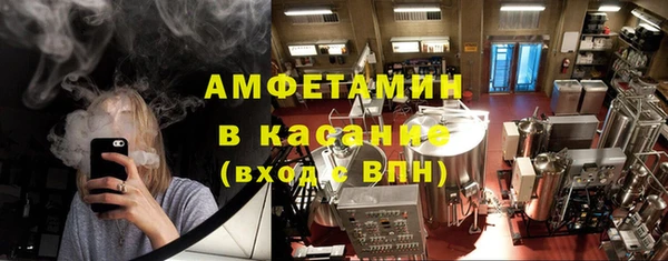 ALPHA PVP Богородск