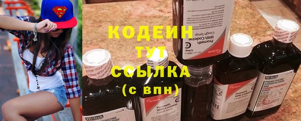 ALPHA PVP Богородск