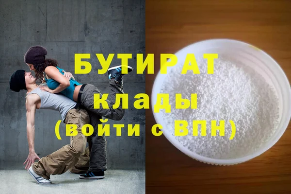 apvp Белокуриха