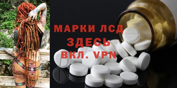 альфа пвп VHQ Беломорск