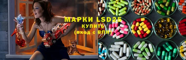 ALPHA PVP Богородск