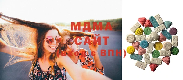 альфа пвп VHQ Беломорск