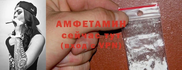 спиды Белоозёрский
