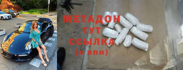 ALPHA PVP Богородск