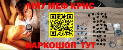 кокс Камышлов