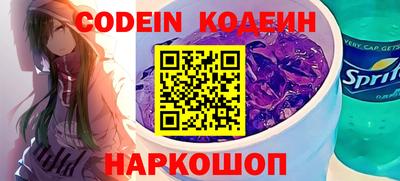 кокс Камышлов