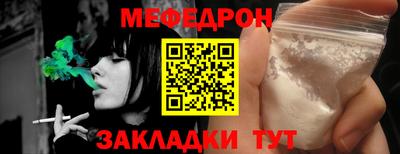 мефедрон VHQ Канаш