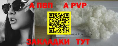 круглые Кандалакша