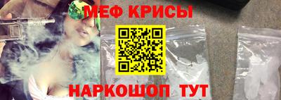 мефедрон VHQ Канаш