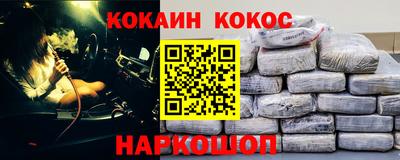 кокс Камышлов