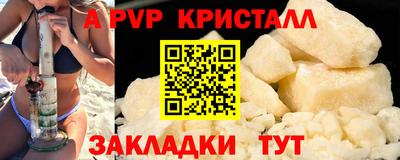 круглые Кандалакша