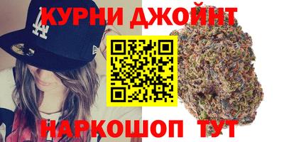 кокс Камышлов