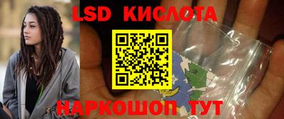 круглые Кандалакша