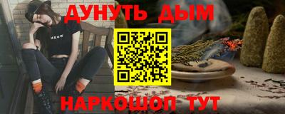кокс Камышлов
