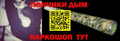 круглые Кандалакша