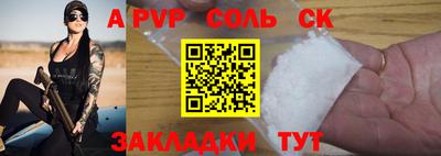 круглые Кандалакша
