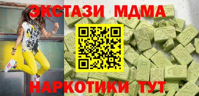 кокс Камышлов