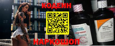 кокс Камышлов