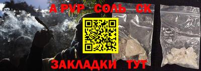 круглые Кандалакша
