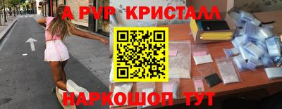 мефедрон VHQ Канаш