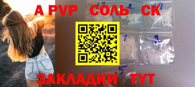 кокс Камышлов