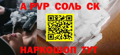 круглые Кандалакша